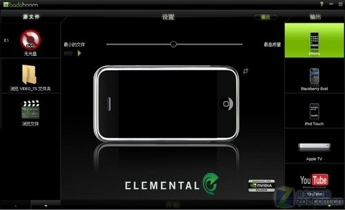 PhysX+CUDAӦ�ÿ��� ʵ�⻪˶����98GT 