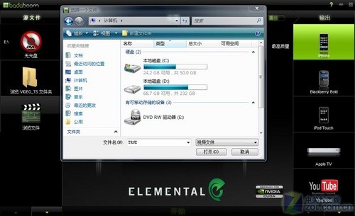 PhysX+CUDAӦ�ÿ��� ʵ�⻪˶����98GT 