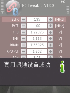 �ֻ��������ƽ���