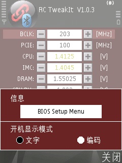 �ֻ��������ƽ���